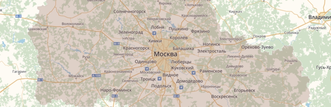 Выезжаем в любую точку Москвы и Московской области!